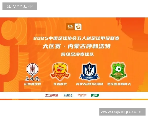 2025年现役五大足球球星排行榜 谁将引领未来足球潮流 2025年现役五大足球球星排行榜 谁将引领未来足球潮流