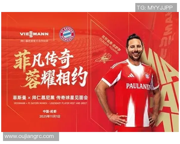 一人一城的传奇：探索足球球星与家乡的深厚情缘与独特故事