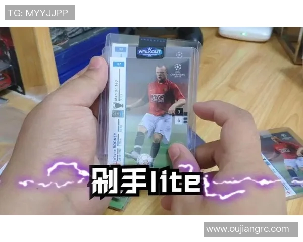 欧冠编年史足球星卡珍藏版回顾与深度解析