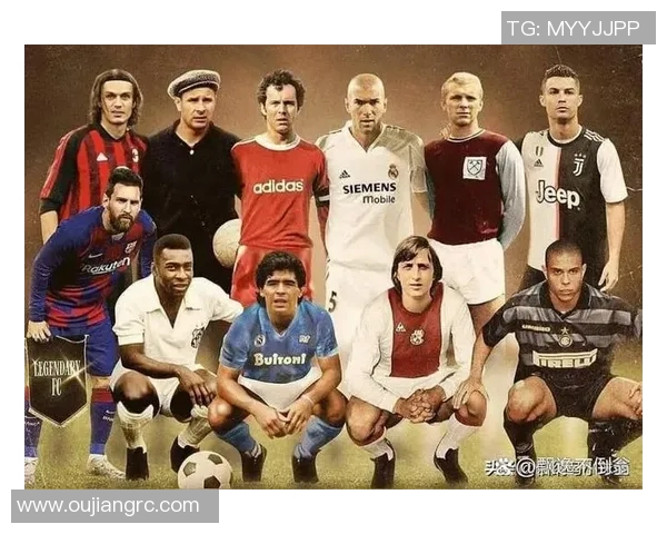 足球传奇之巅峰对决：从贝利到梅西的时代传承与辉煌历程