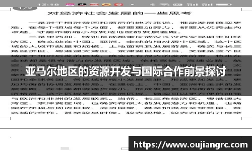 BB贝博艾佛森